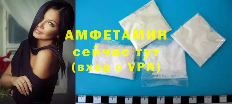 блэк спрут tor  Дегтярск  Amphetamine Premium  купить наркотики цена 